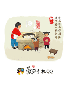 怀旧手机qq界面,塞班怀旧手机