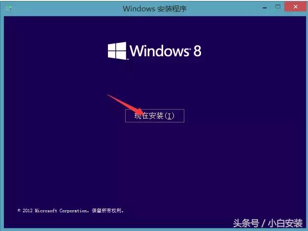 小白如何安装win10系统教程,小白安装win7系统教程