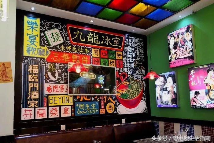 正宗港式奶茶广州,广州荔园港式奶茶网红店