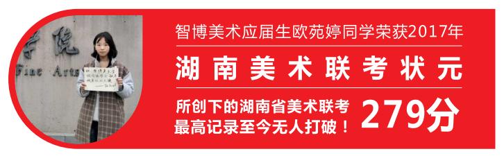 长沙智博美术学校怎么样,长沙智博美术培训画室怎么样
