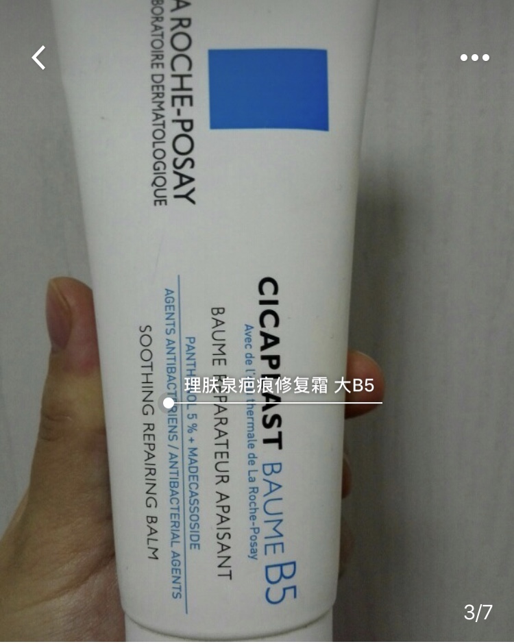 佳丽护肤记——从满脸痘痘到美到没有朋友的祛痘历程