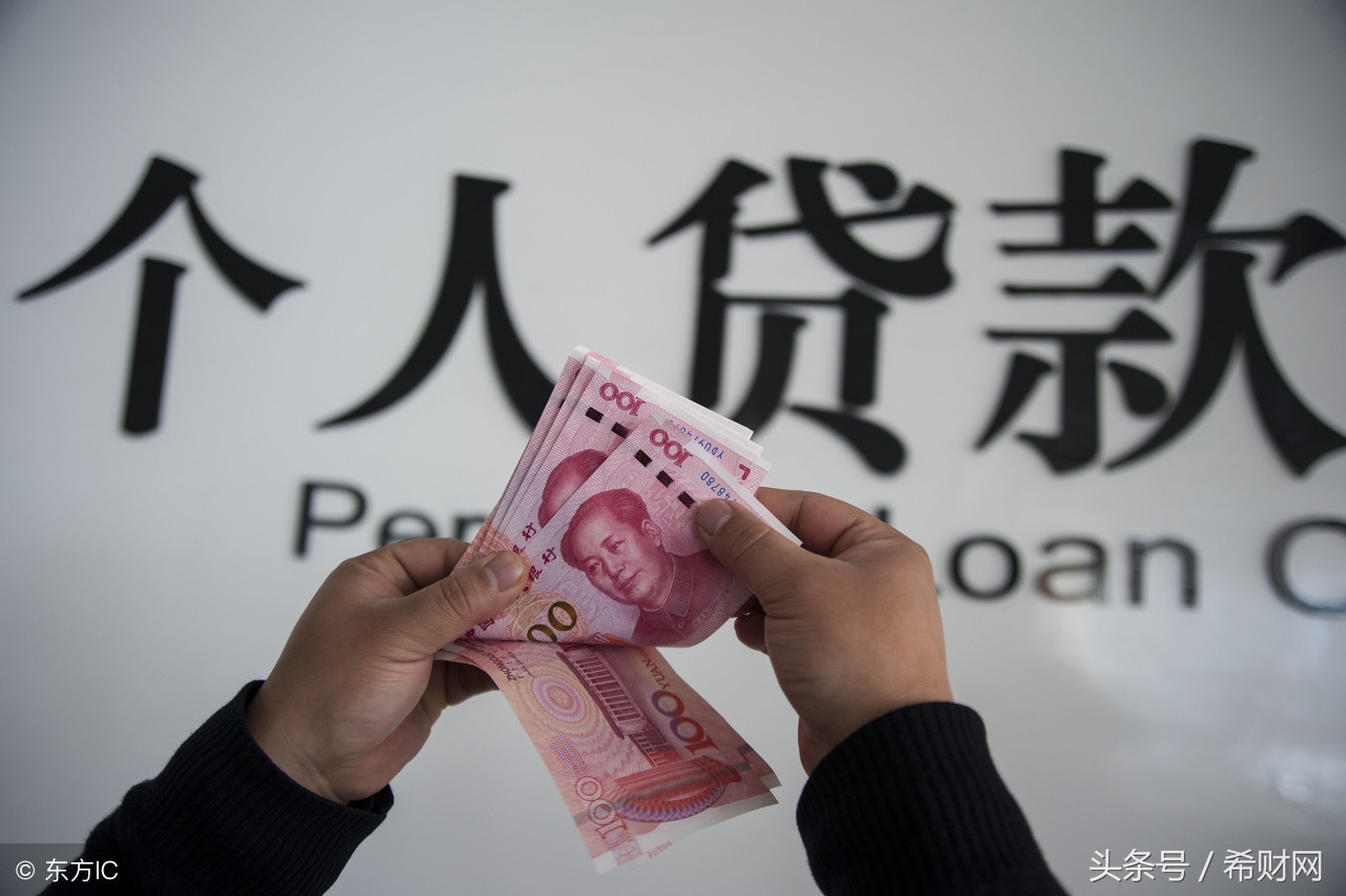 注意，*款贷**没钱还了会怎么样？这些后果会让你后悔莫及！