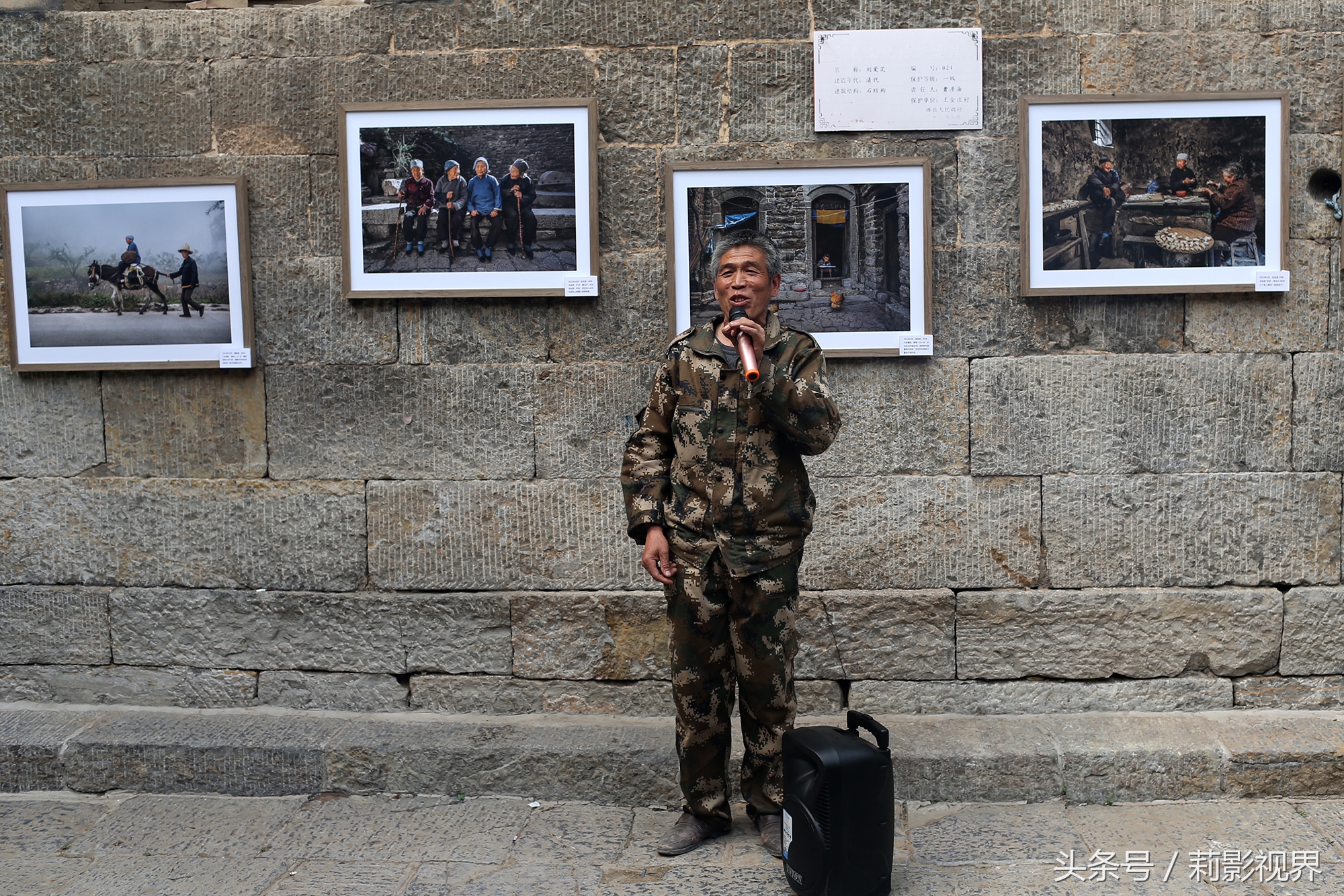 山村影展女摄影师走进王金庄《浮世》万千让爱起航