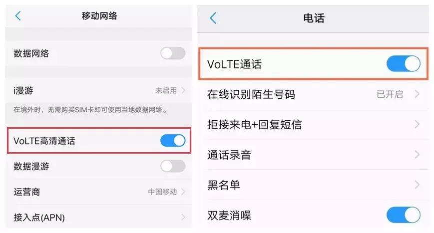 vivo手机屏幕上方显示hd怎么消除,vivox30状态栏显示hd
