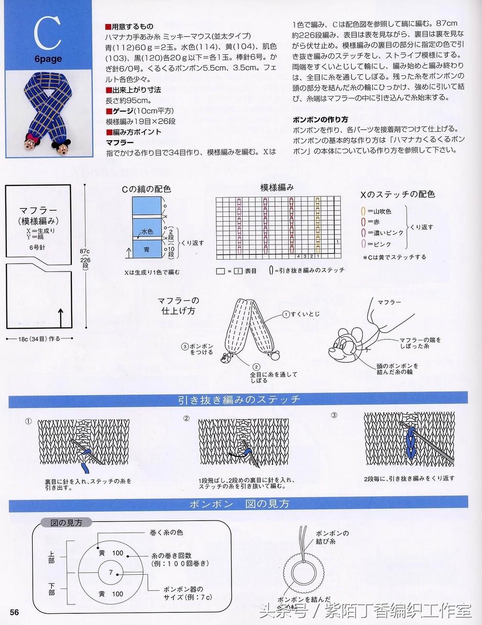 适合编织的儿童毛衣款式,今年最流行的宝宝毛衣编织图解