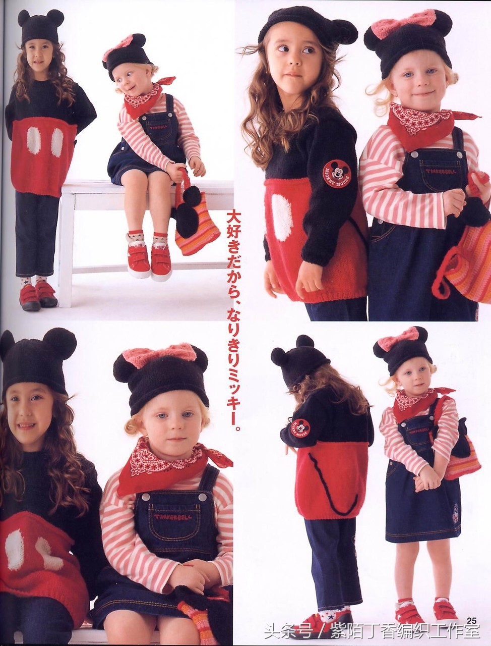 适合编织的儿童毛衣款式,今年最流行的宝宝毛衣编织图解