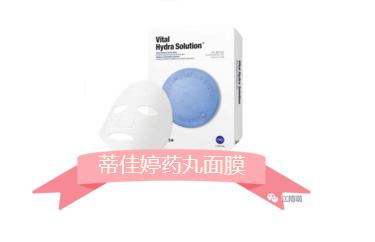 回购最多的面膜品牌有什么呢,平价回购面膜推荐哪款好用