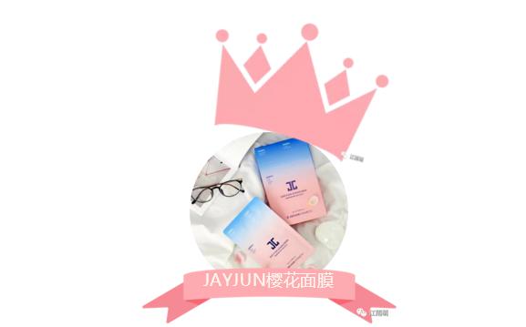 回购最多的面膜品牌有什么呢,平价回购面膜推荐哪款好用