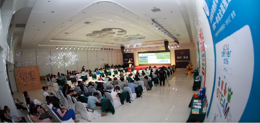 steam早教电子书,优贝乐steam早教