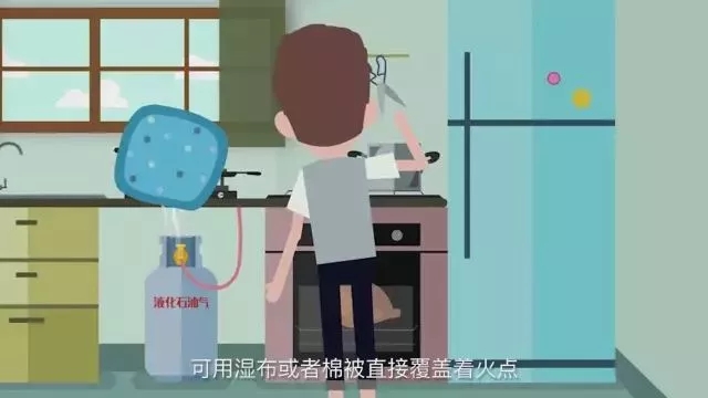 液化气泄漏了怎么处理,液化气泄漏如何处理