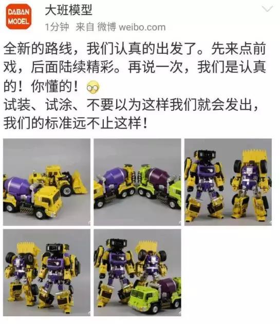 乐高最新变形金刚,乐高新出变形金刚