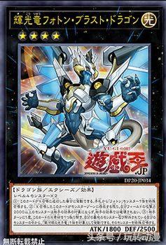 游戏王陷阱卡变怪兽卡,游戏王新卡最新资讯