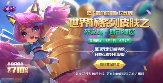 王者荣耀5月6更新,王者荣耀5.25更新