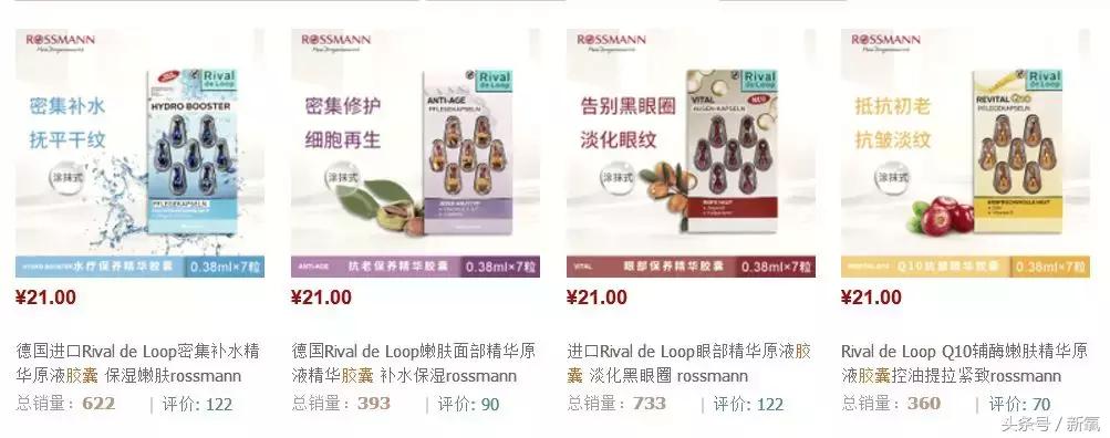 有哪些好用不贵的德国产品,德国化妆品其实比较小众