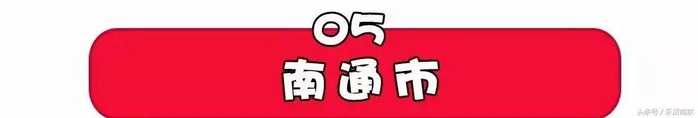 江苏省13市平均退休工资排名,南京市平均工资排名
