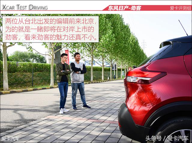 东风日产劲客到底怎样,新款日产劲客到底行不行