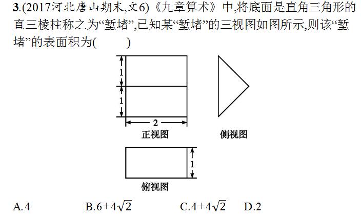 高考数学一轮复习考点讲练资料,高考数学文化题知识点归纳