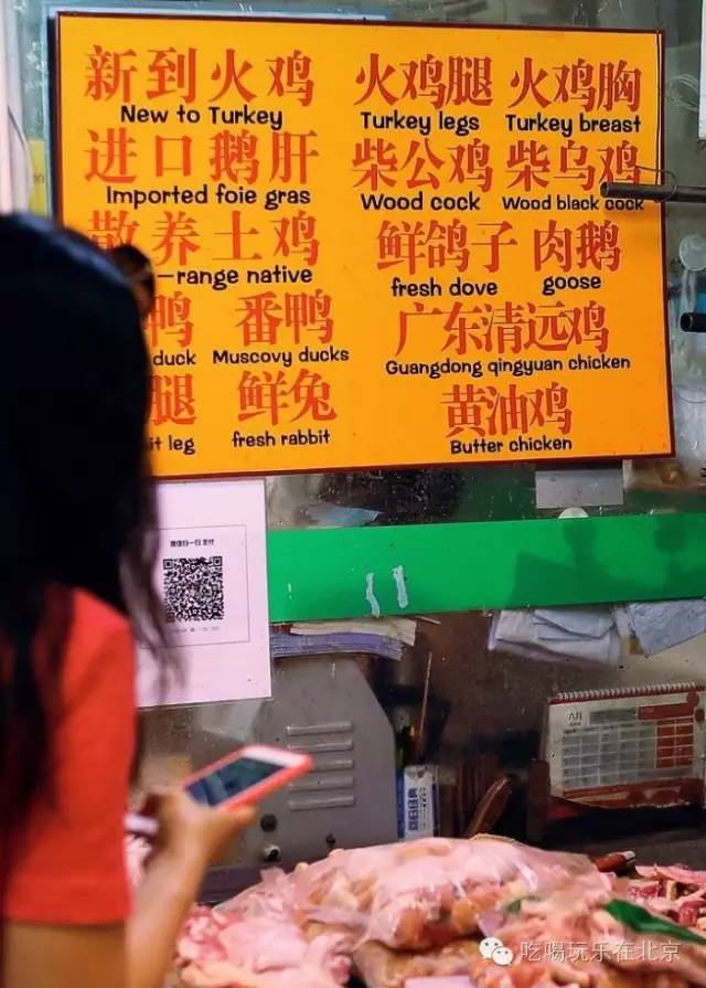 北京最大的进口超市,北京最新进口超市在哪里