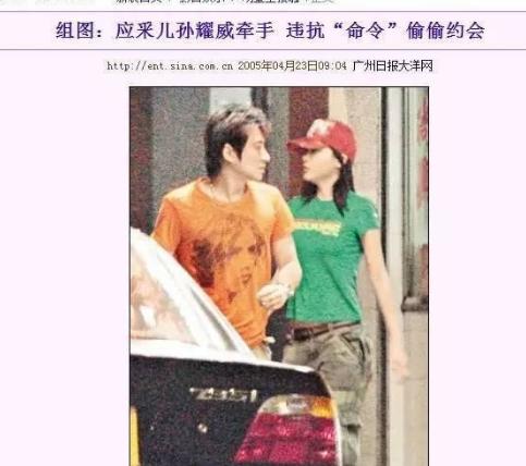 孙耀威跟怀玉公主到底为什么分手,孙耀威为什么跟怀玉公主分手