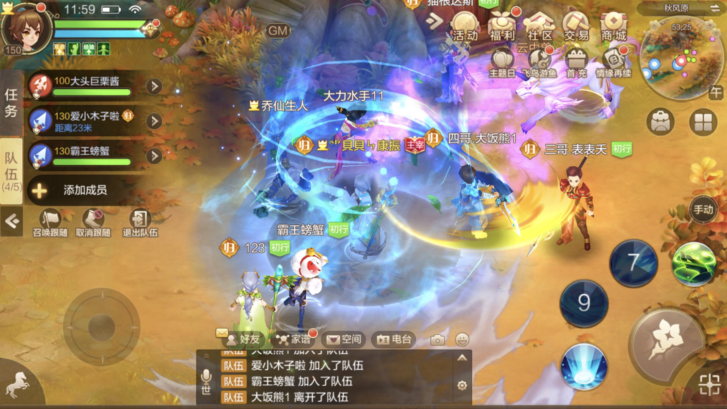 光子有刺激战场还不够？全新力作自由幻想手游带你重回学生时代