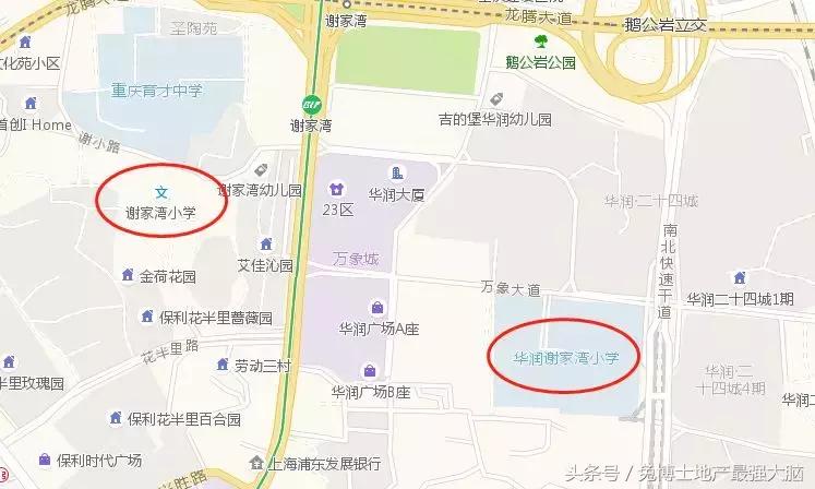谢家湾小学到底怎么样,谢家湾小学优质二手房