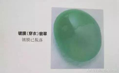 缅甸翡翠矿区捡漏,缅甸翡翠捡漏