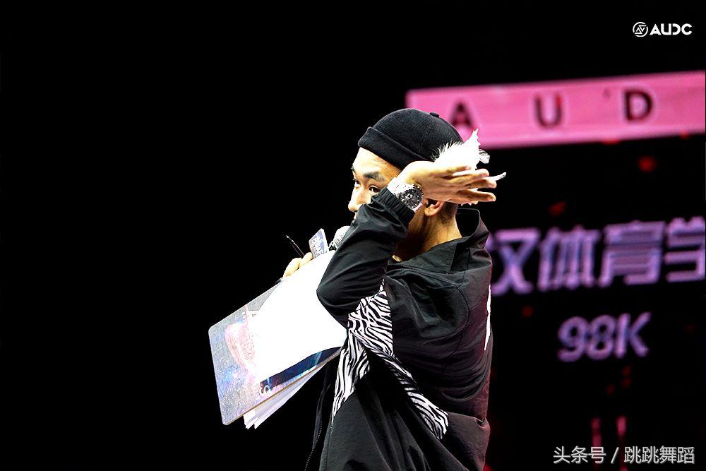 audc亚洲高校舞蹈比赛,2018audc亚洲总决赛第一名