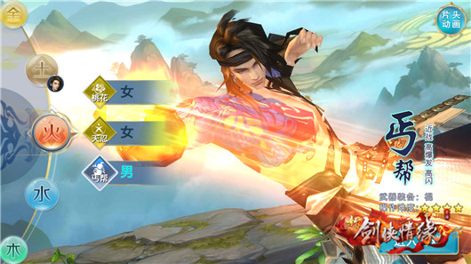 剑侠情缘五毒和唐门,剑侠情缘五毒攻略大全