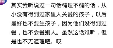 有一对不负责任的父母是怎样的体验？我妈说：真后悔没掐死你