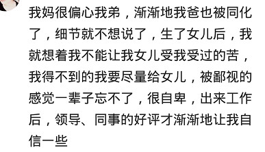 有一对不负责任的父母是怎样的体验？我妈说：真后悔没掐死你