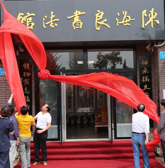 “心游八法”陈海良书法馆开馆展暨公开课圆满举办