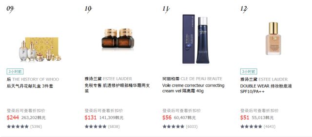 韩国免税店必买奢侈品排行榜,韩国免税店必买十大商品