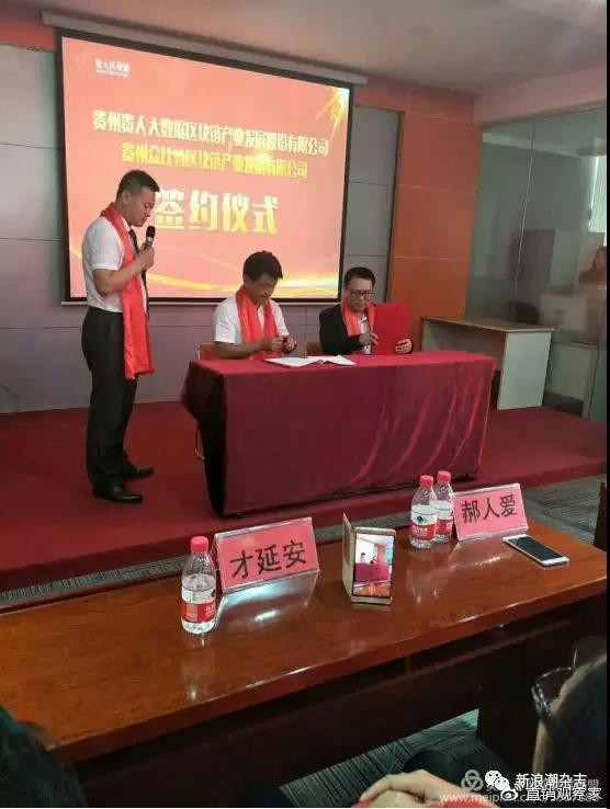 最新济南传销案,曝光十大网络非法传销