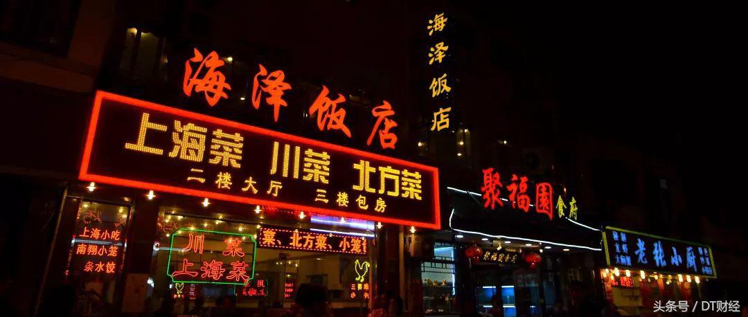 夜生活只有加班?你可能是住在假上海