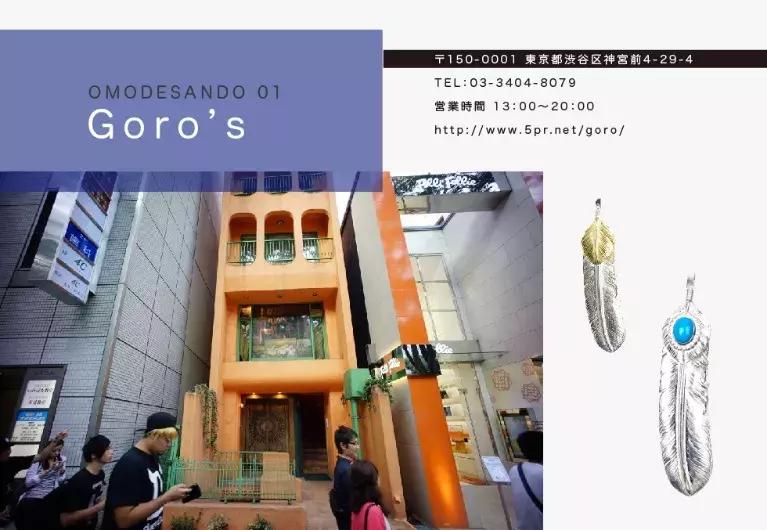 閰嶉グ澶т浆,閾堕グ閰嶉グ澶т浆