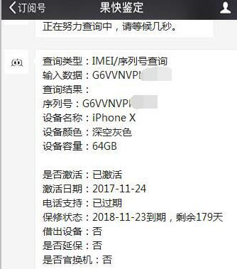 5700买苹果手机,5700价位的iphone
