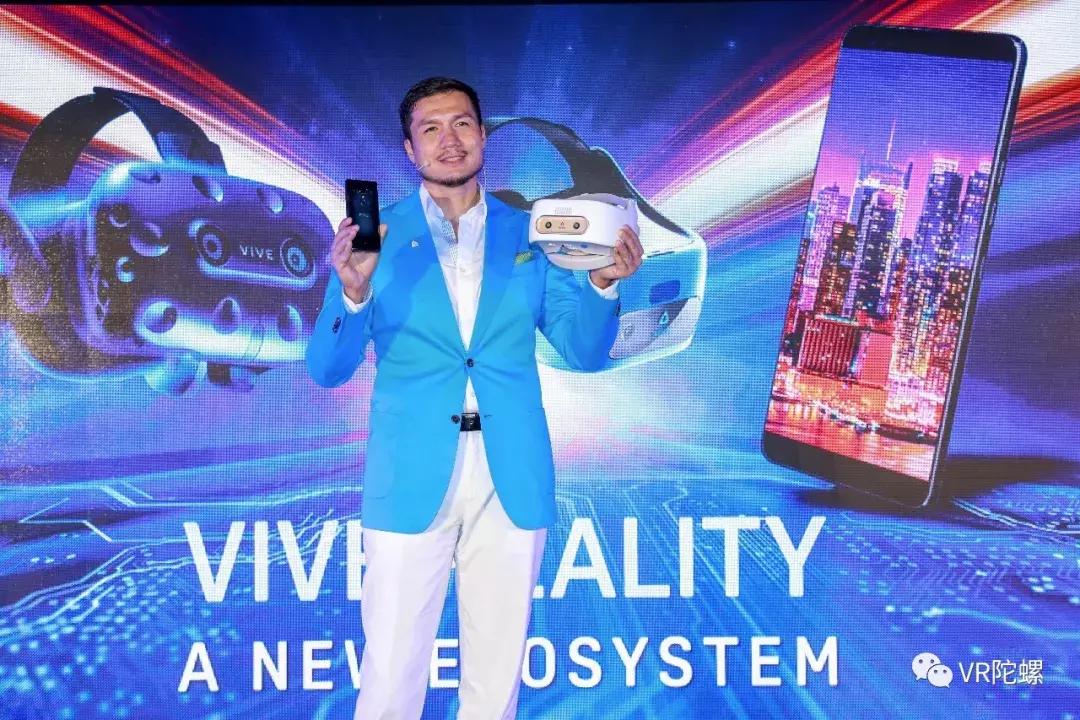 htc发布下一代vr,htc手机vr产品