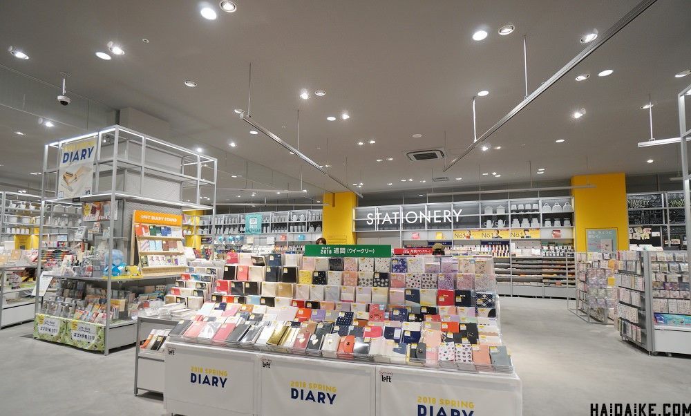 日本loft必买清单,大阪loft购物中心