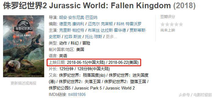 六月好电影,6月新上映的好电影