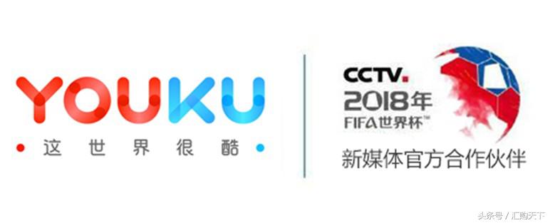 优酷直播世界杯免费吗,优酷世界杯直播哪里看