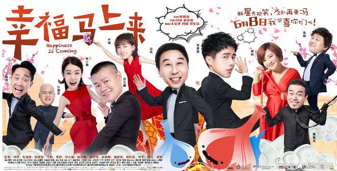 六月好电影,6月新上映的好电影