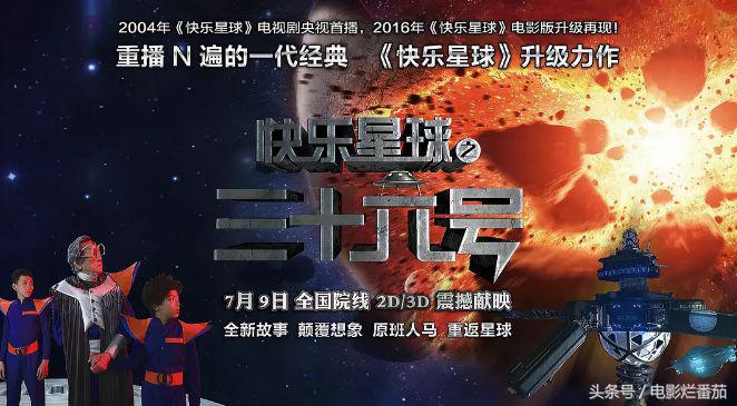 六月好电影,6月新上映的好电影