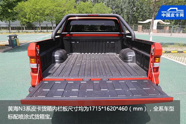 18款黄海n3新车,18黄海n3汽油自动四驱