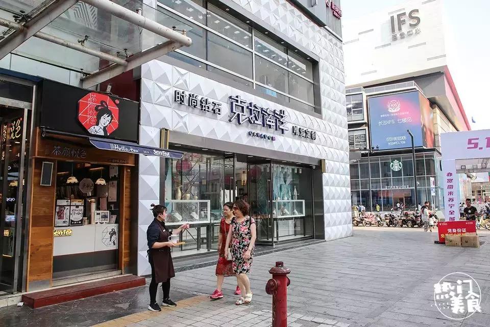 长沙九龙仓文化遗址,长沙九龙仓历史