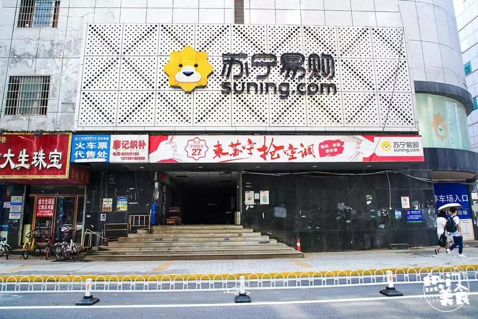 长沙九龙仓文化遗址,长沙九龙仓历史