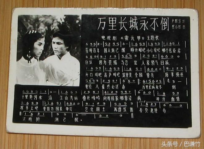 徐小明大侠霍元甲万里长城永不倒,徐小明大侠霍元甲背后的故事