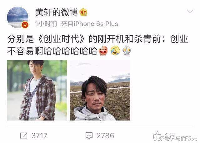 《创业时代》被*电总广局**评为精品获得资金扶持,baby终于翻身了