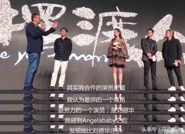 《创业时代》被*电总广局**评为精品获得资金扶持,baby终于翻身了