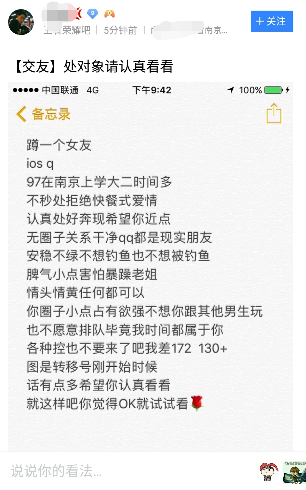 让人疑惑的聊天缩写，连麦、找cp，95、00后和我们有代沟