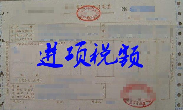 提供的增值税发票全部能抵扣吗,增值税一张发票部分抵扣怎么操作